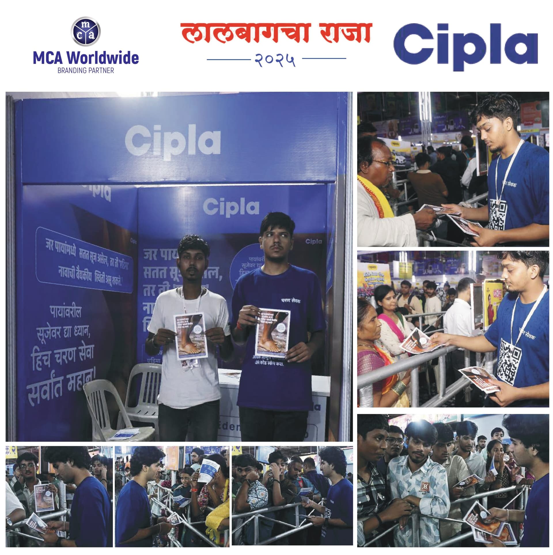 Cipla Ganesh Chaturthi Campaign