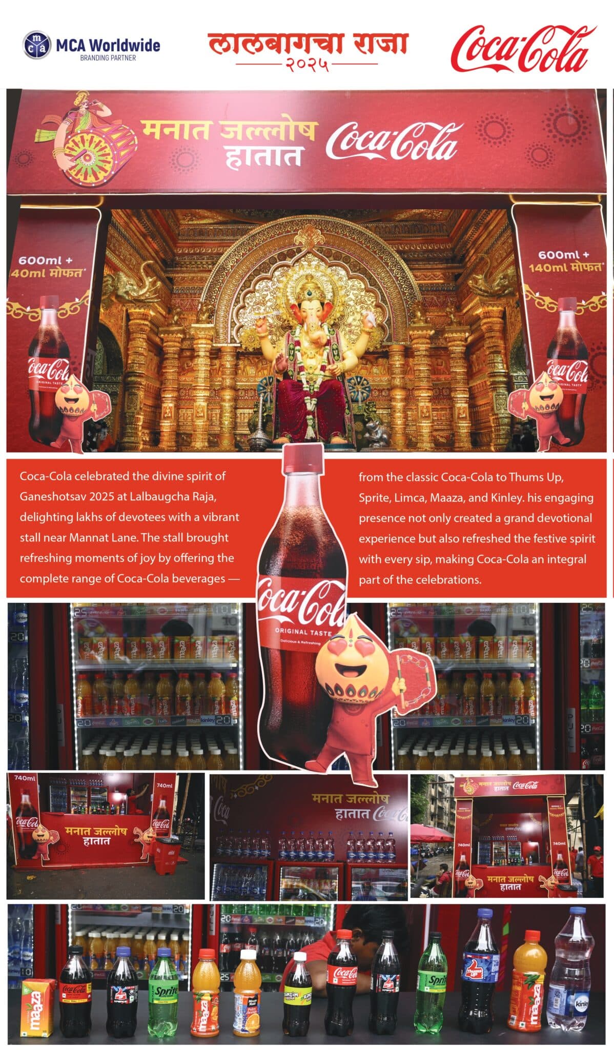 Coca-Cola Ganesh Chaturthi Campaign